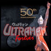 Ultraman-Forever-main banner