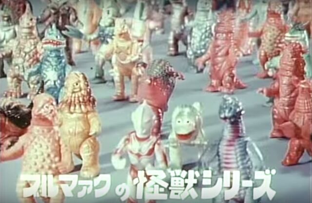 File:Bullmark kaiju.jpg