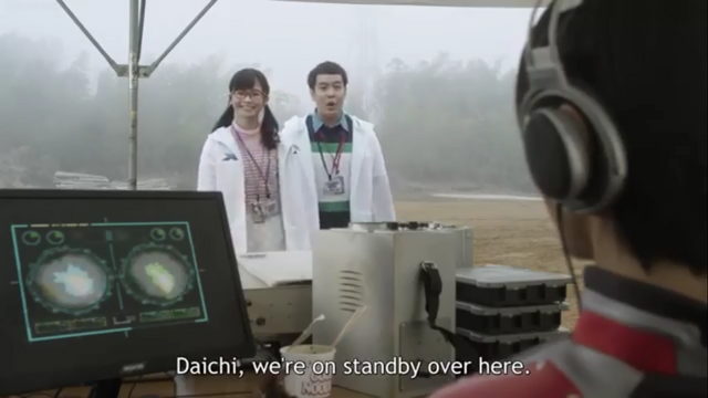 File:Rui's first appearance.png