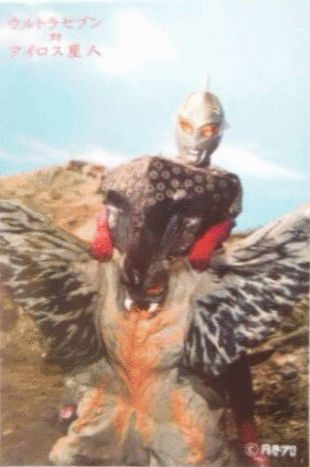 File:Seven vs Iyros 2.png