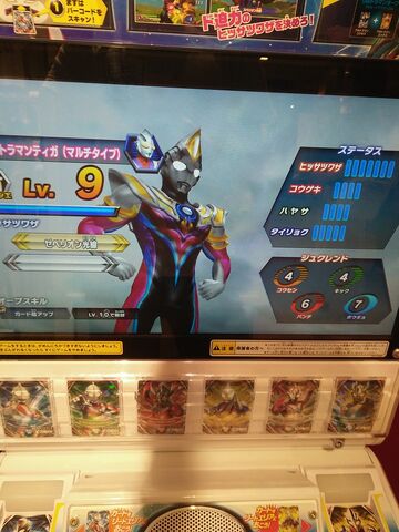 File:Orb Pose Zeperion.jpeg