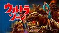 Thumbnail for version as of 05:54, December 14, 2013