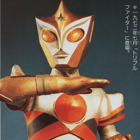 File:TRIPLEFIGHTER IV.jpg