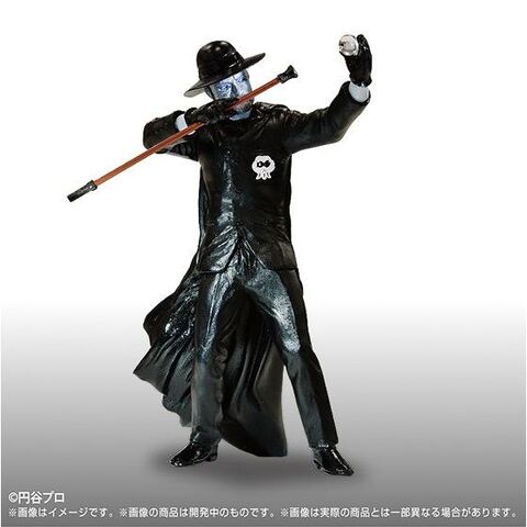 File:Black Directive Gashapon.jpg