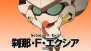 Setsuna F. Exia