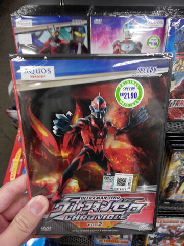File:UZ-TC-Vol.2-DVD.jpg