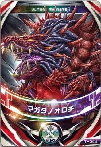 File:Lightning Attacker.jpeg