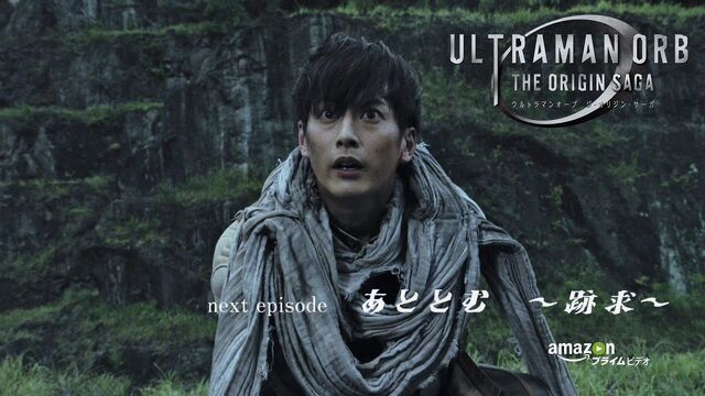 File:OriginSaga4.jpg