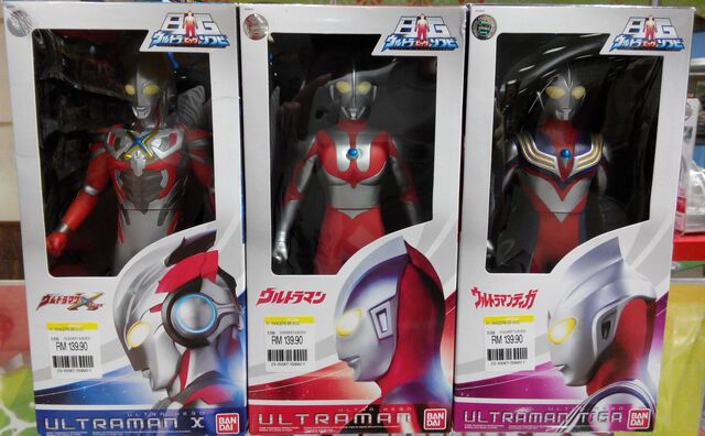 File:Ultra-Big-Sofubi-boxed.jpg