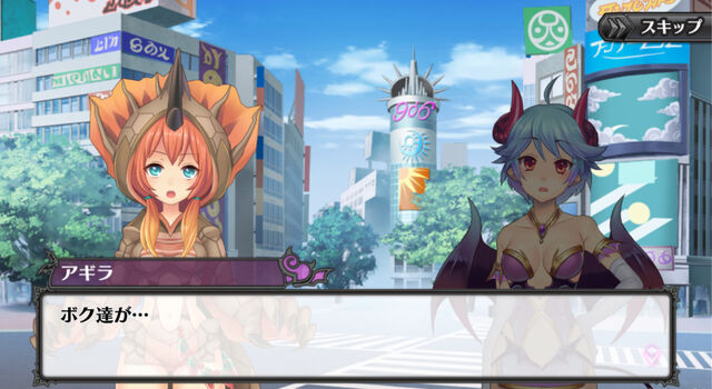File:Monmusu-agira.jpg