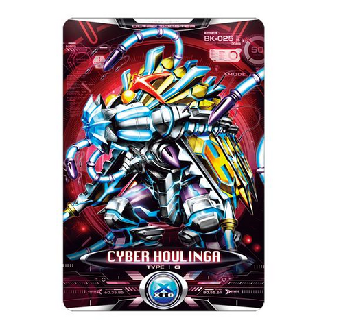 File:Cyber Houlinga.png