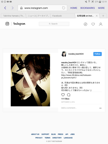 File:Screenshot 20170625-151923.png