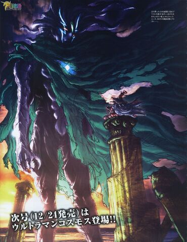 File:AG Blast Old Man.jpg