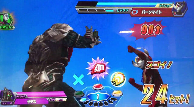 File:Bandicam 2017-03-22 19-03-08-367.jpg