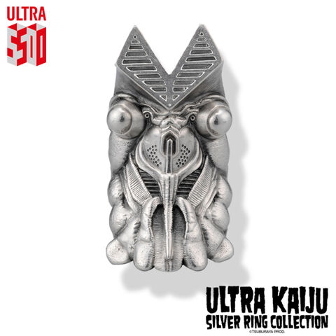 File:Silver Ring Baltan.jpg