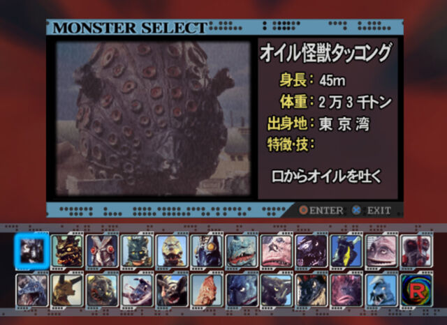 File:Bandicam 2016-05-15 14-54-15-689.jpg