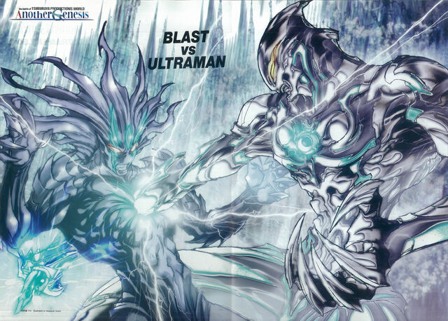 File:Blast vs Ultraman.jpg