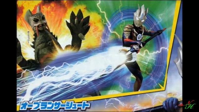 File:Orb Lancer Shoot.png