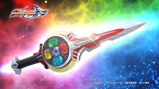 File:OrbCalibur.jpg