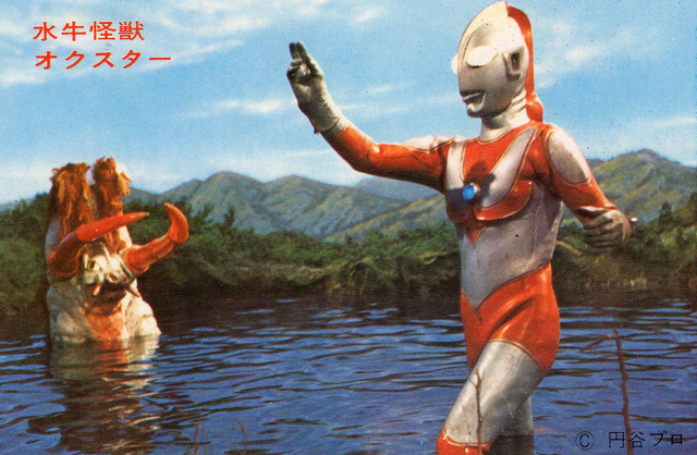 File:Oxter 5.png