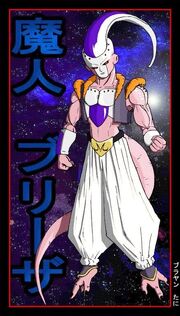 Freeza buu-full