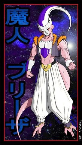 File:Freeza buu-full.jpg