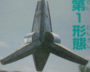 Hellzking Form 1