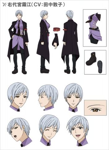 Plik:Kyrie ushiromiya.jpg