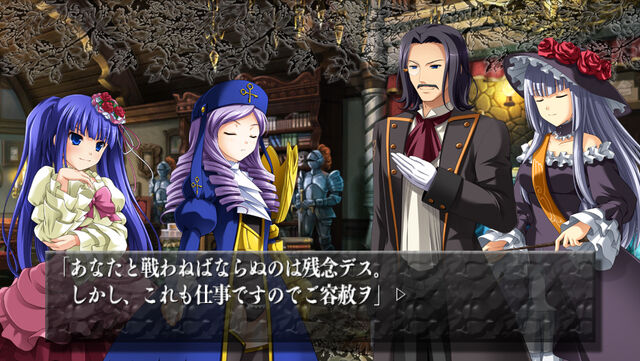File:Umineko screenshot1.jpg