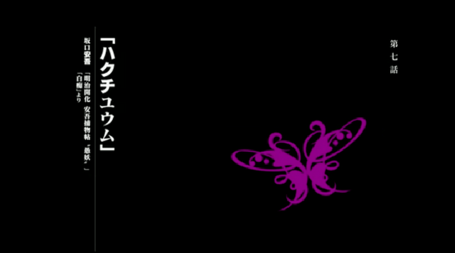 File:Episode 7.png