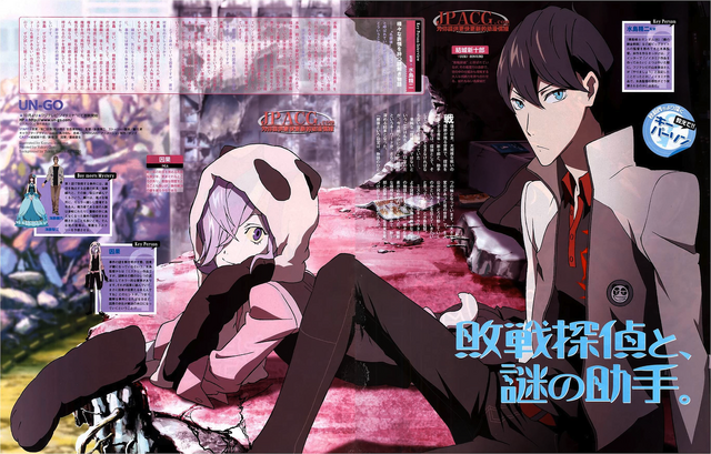 File:Magazine 2.png