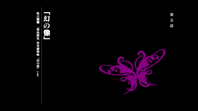 File:Episode 5.png