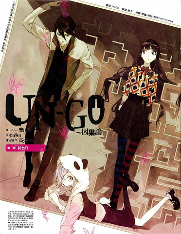 File:Poster.png