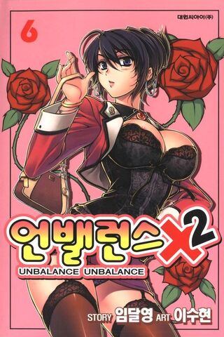 File:Volume 6.jpg
