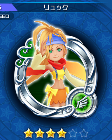 File:86 Rikku.png