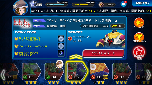 File:0085.png