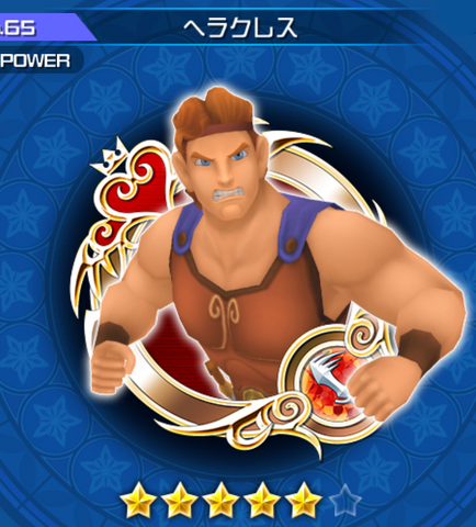 File:65 Hercules.png