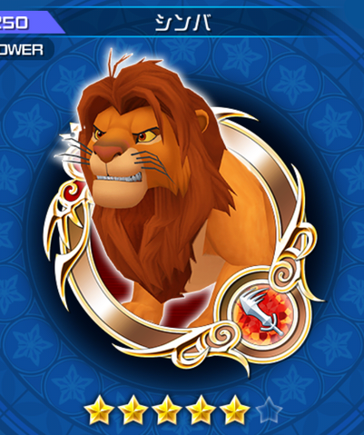 File:250 Simba.png