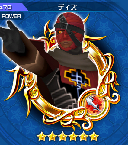 File:70 DiZ.png