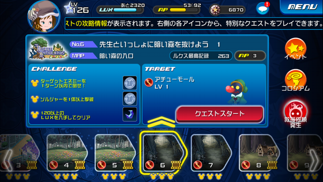 File:0006.png