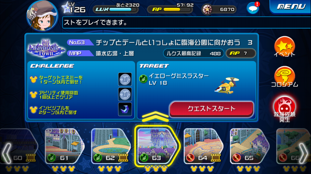 File:0063.png