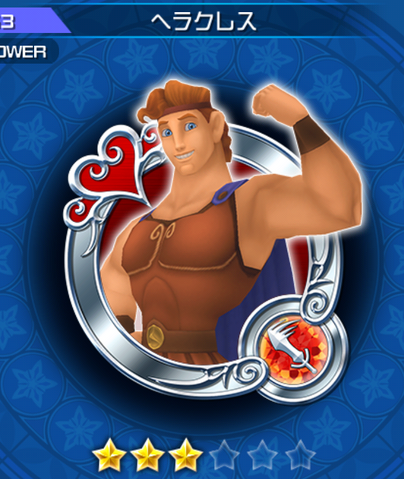 File:63 Hercules.png
