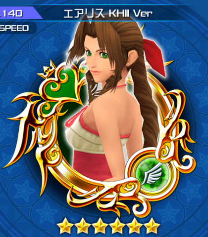 File:140 Aerith KHII.png