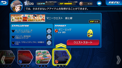 Premium Munny Dungeon