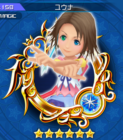 File:158 Yuna.png
