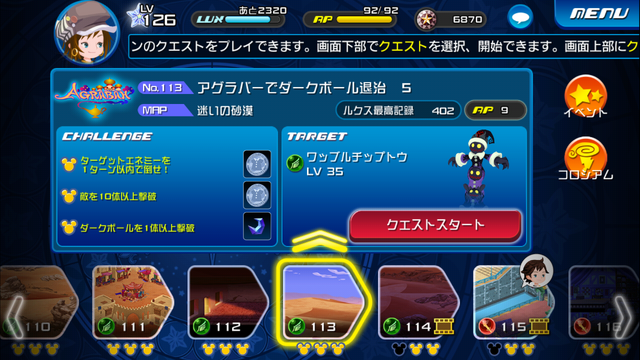 File:0113.png