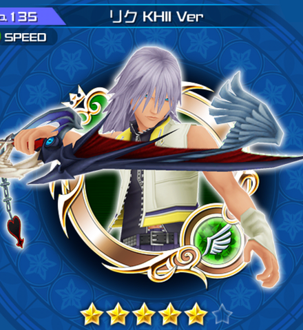 File:135 Riku KHII.png