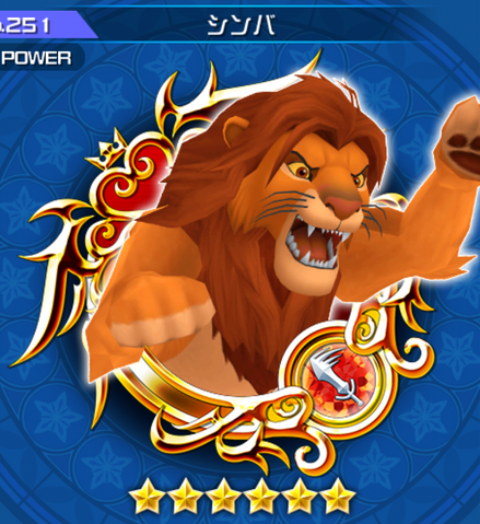 File:251 Simba.png