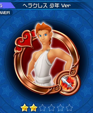 File:26 Hercules.png