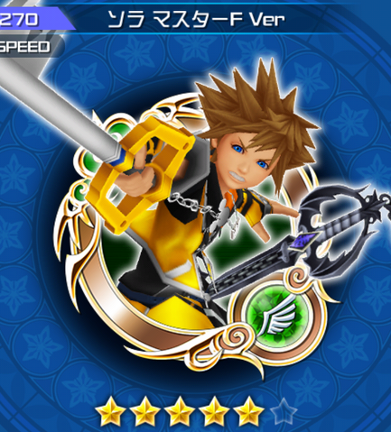 File:270 Sora Master.png